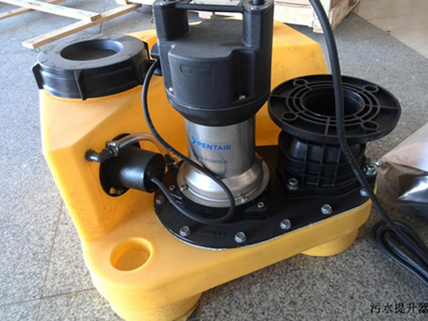 德國原裝污水提升器